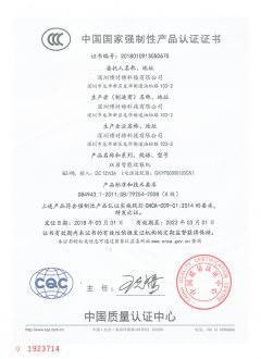 P8-雙屏智能POS機 3C證書