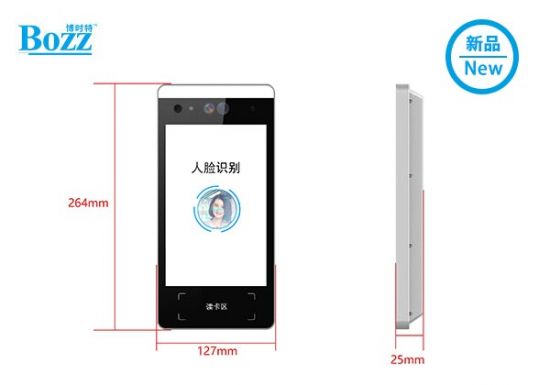 8寸人臉識別門禁訪客機 人臉測溫設(shè)備